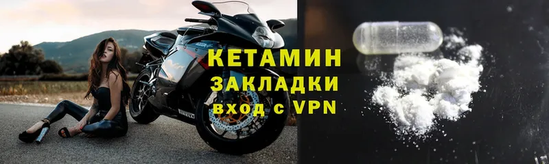 Кетамин VHQ  наркошоп  Каргополь 