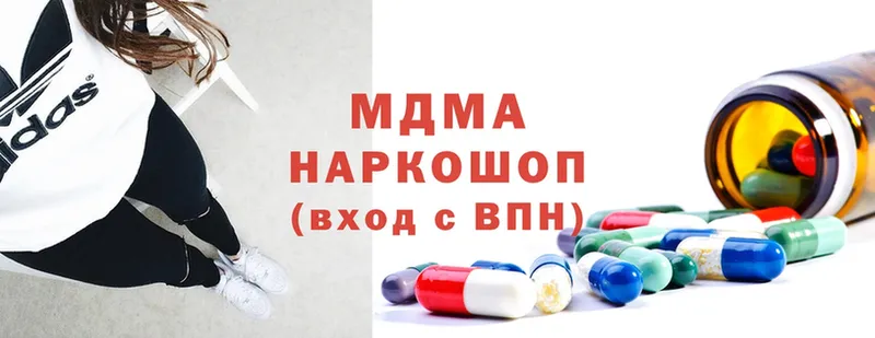 MDMA молли  маркетплейс клад  Каргополь  купить закладку 