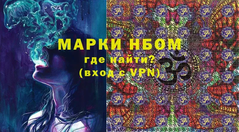 где найти   Каргополь  Марки 25I-NBOMe 1,8мг 